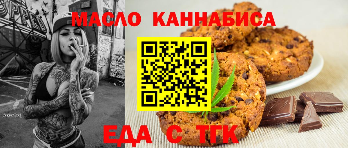 Новый Уренгой  Canna-Cookies марихуана  Вход с VPN 