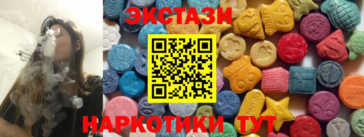 Экстази Дубай Новый Уренгой