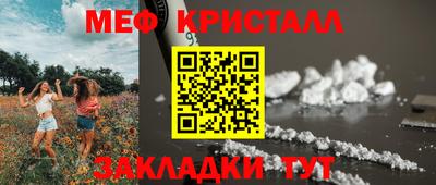 мдма Старая Купавна