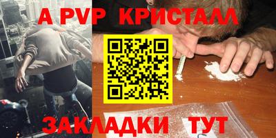 мдма Старая Купавна