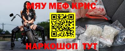 мдма Старая Купавна