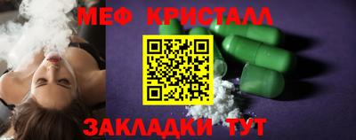 мдма Старая Купавна