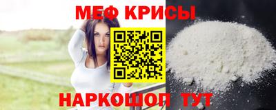 мдма Старая Купавна