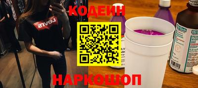 мдма Старая Купавна