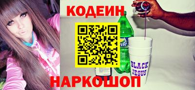 синтетический гашиш Среднеуральск