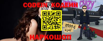 MDMA Premium VHQ Ставрополь