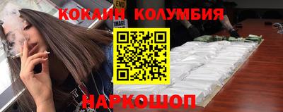 MDMA Premium VHQ Ставрополь