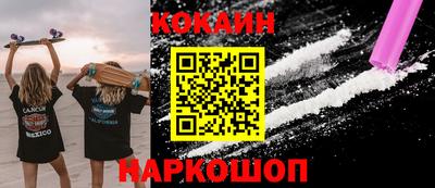 мдма Старая Купавна