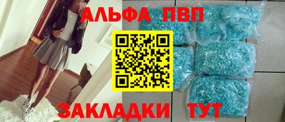 мдма Старая Купавна