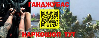 мдма Старая Купавна