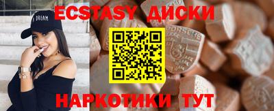 MDMA Premium VHQ Ставрополь