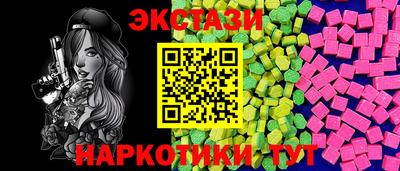 синтетический гашиш Среднеуральск