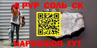 синтетический гашиш Среднеуральск