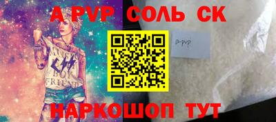 синтетический гашиш Среднеуральск