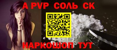 MDMA Premium VHQ Ставрополь