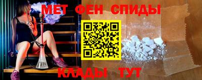 мдма Старая Купавна