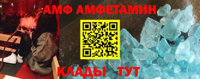 MDMA Premium VHQ Ставрополь