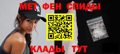 MDMA Premium VHQ Ставрополь