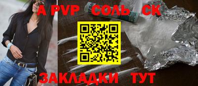 синтетический гашиш Среднеуральск