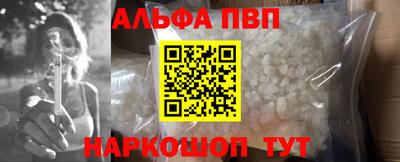 синтетический гашиш Среднеуральск