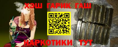 мдма Старая Купавна