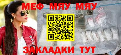 MDMA Premium VHQ Ставрополь