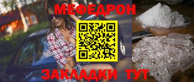 MDMA Premium VHQ Ставрополь