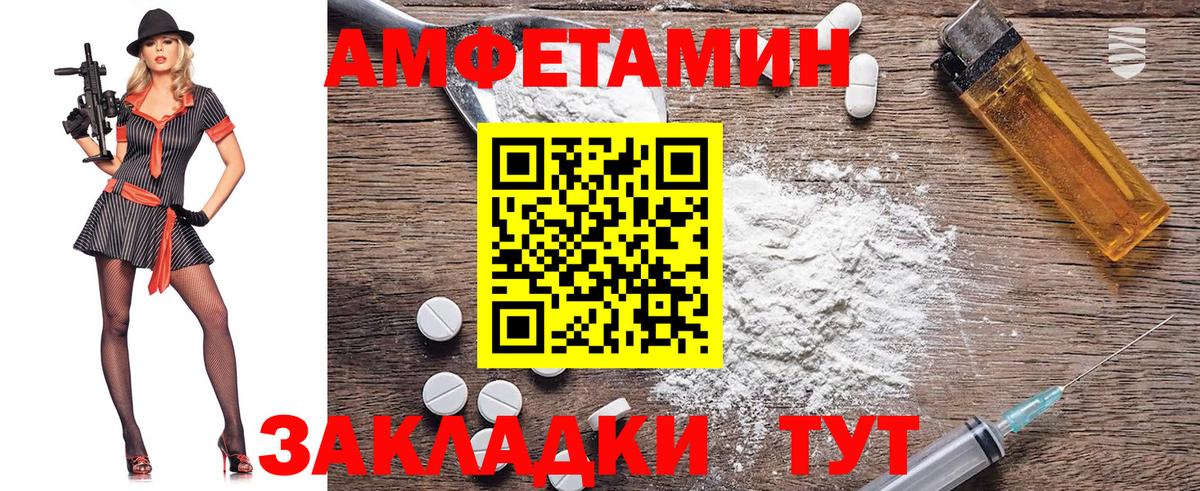 Первитин Декстрометамфетамин 99.9% Новый Уренгой
