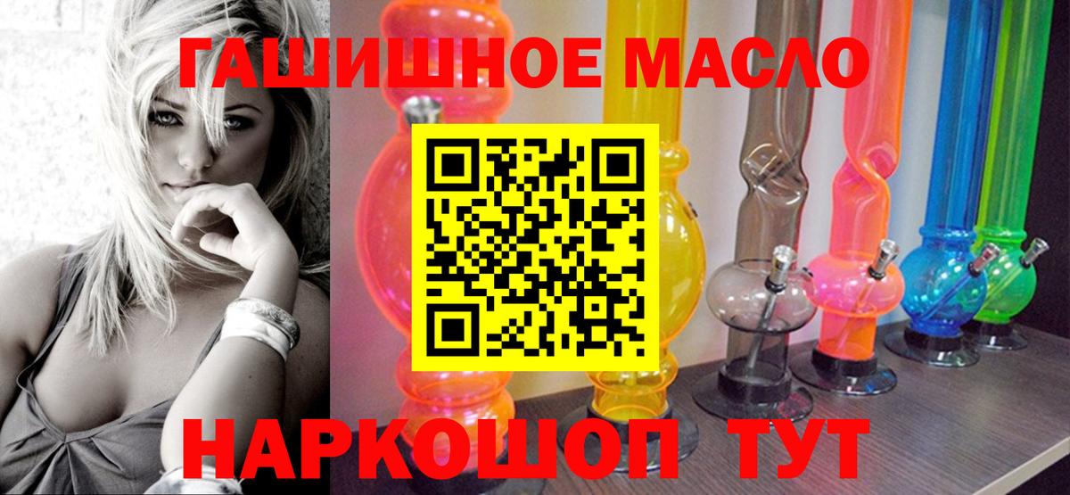Дистиллят ТГК вейп с тгк Новый Уренгой