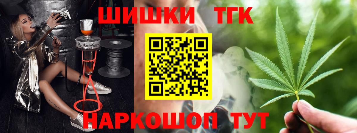 Шишки марихуана OG Kush  Вход с VPN  Новый Уренгой  Бошки Шишки семена  МАРИХУАНА SATIVA & INDICA 