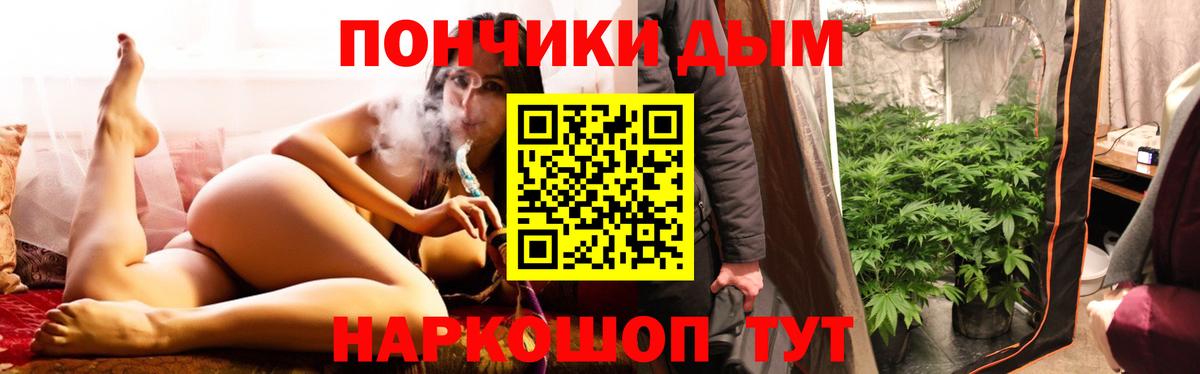 МАРИХУАНА Ganja Новый Уренгой